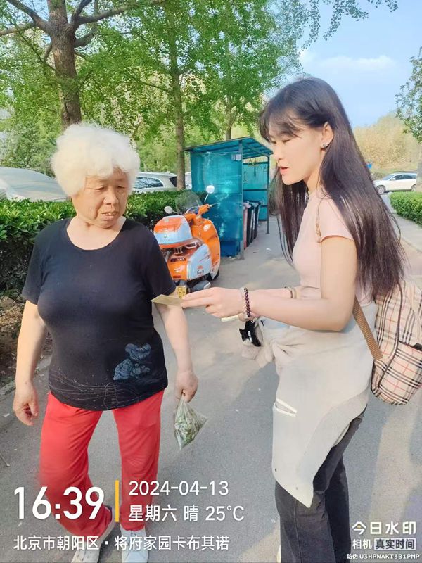 2d8bc788-dc22-49c6-aa20-572dae131153