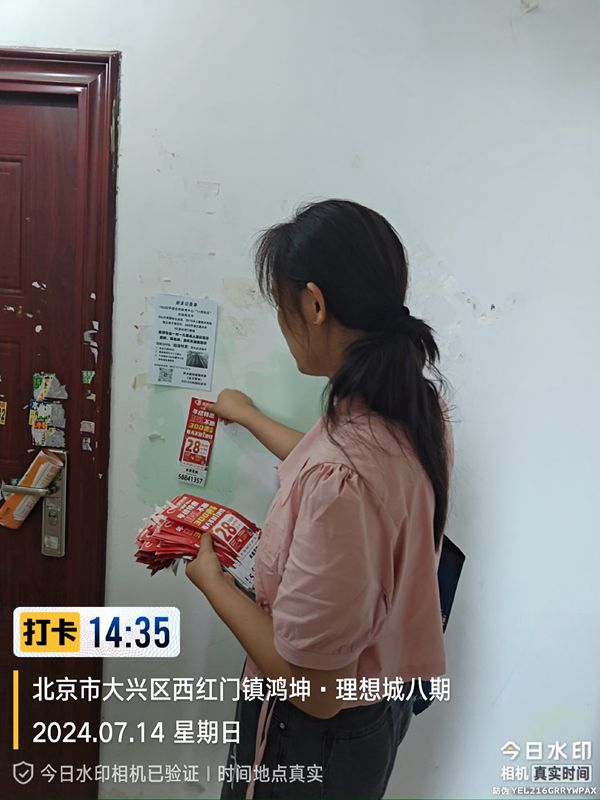 ff9a8ded-aa71-4231-816e-0f13cf871e4a